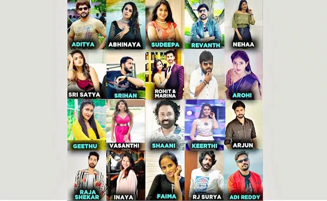 Bigg Boss Season 6 Telugu Contestants Final List Goes Viral In Social Media - Sakshi