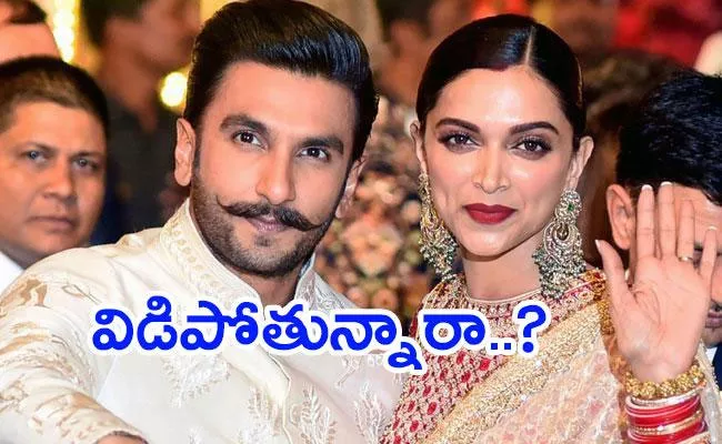 Deepika Padukone, Ranveer Singh Divorce Rumours Goes Viral - Sakshi