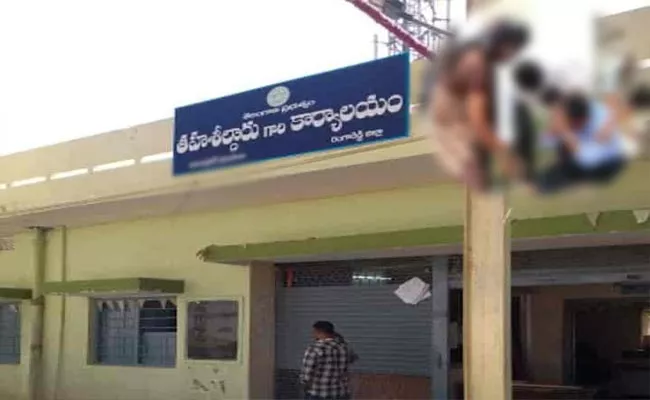 Revenue Inspector Misbehave With Women At Musheerabad Tahsildar Office - Sakshi