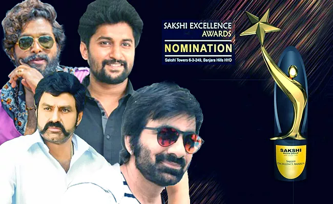 Sakshi Excellence Awards 2021 Nominate Your Favorite Through Whatsapp