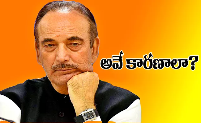 Ghulam Nabi Azad Played An Active Role In Downfall Of Congress - Sakshi