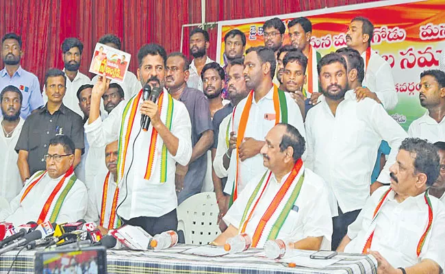 Tpcc Chief Revanth Reddy Slams On PM Modi Over Munugode By Polls - Sakshi