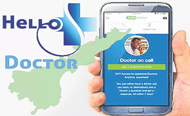 Special app for family doctor Medical Services Andhra Pradesh - Sakshi