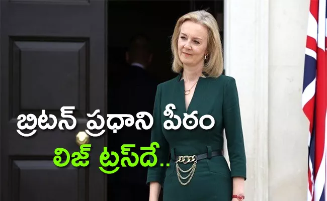 UK PM Election Results 2022: Liz Truss Won Race - Sakshi