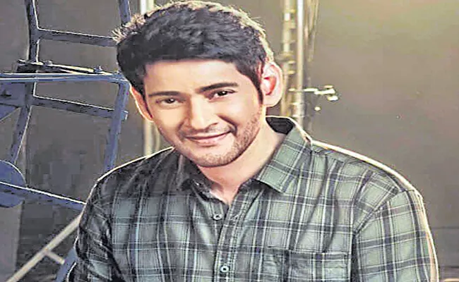 Mahesh Babu, Trivikram regular shooting starts shortly - Sakshi