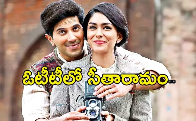 Dulquer Salmaan And Mrunal Thakur Sita Ramam Movie Ott Date Locked - Sakshi