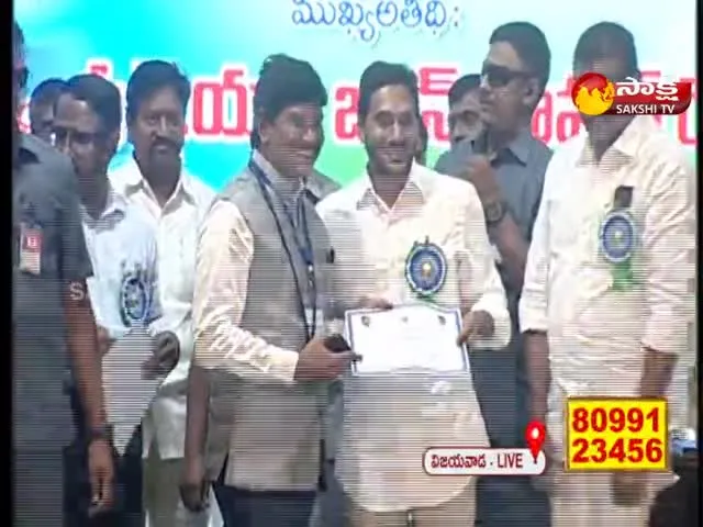 CM YS Jagan Distribute The Awards To Teachers In Vijayawada 