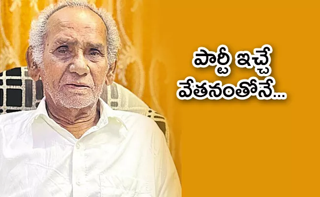 Khammam: Former Palair MLA Bhupathi Rao Passes Away at 86 - Sakshi