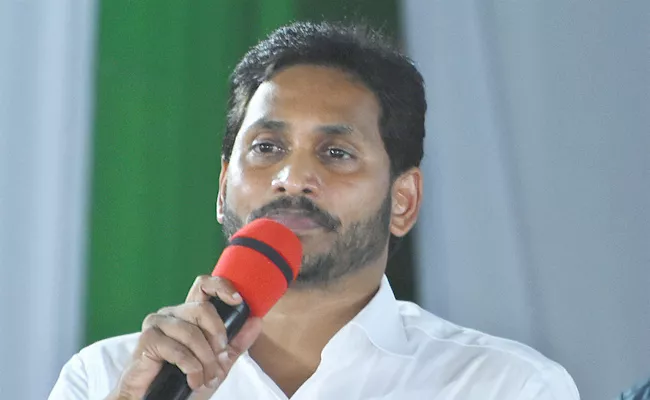 CM Jagan Speech at MGR Sangam Barrage Inauguration Program - Sakshi