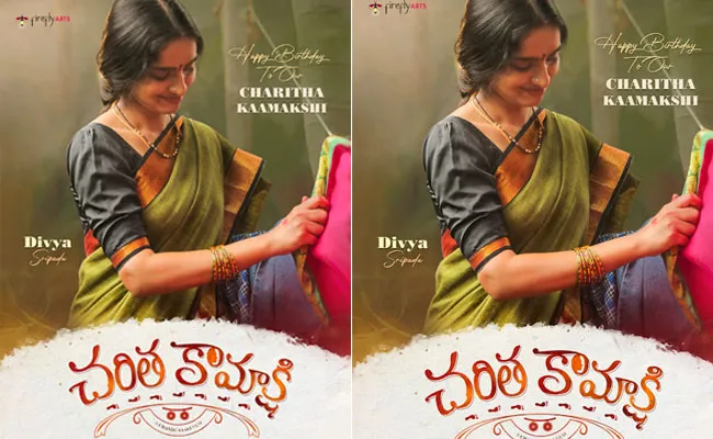 Divya Sripada Birthday Poster Out From Charitha Kamakshi - Sakshi