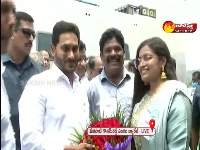 AP CM YS Jagan Reached To Sangam Barrage 