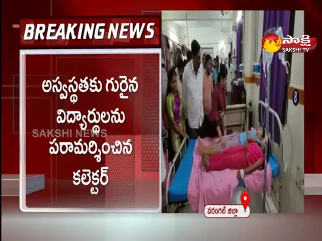 Food Poisoning In Girls Hostel Warangal District 