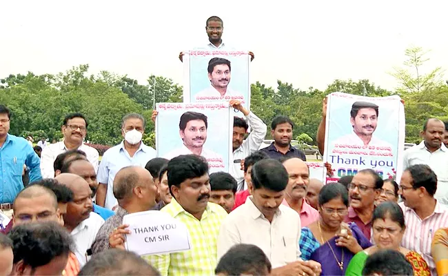 AP Cabinet Meet: Secretariat Employees Thanks To CM Jagan - Sakshi