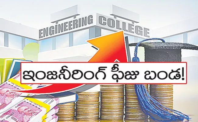 Telangana High Court Permits Enhanced Fee for Engineering Courses - Sakshi