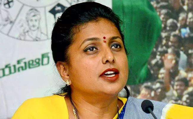 Minister RK Roja Fires on TDP in Guntur District - Sakshi