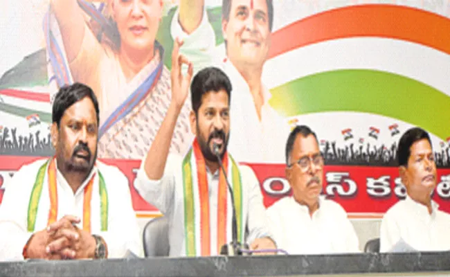 TPCC President Revanth Reddy Criticizes BJP And TRS - Sakshi