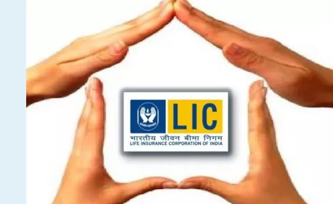 Lic Introduces New Pension Plan Number 867 Read Details - Sakshi