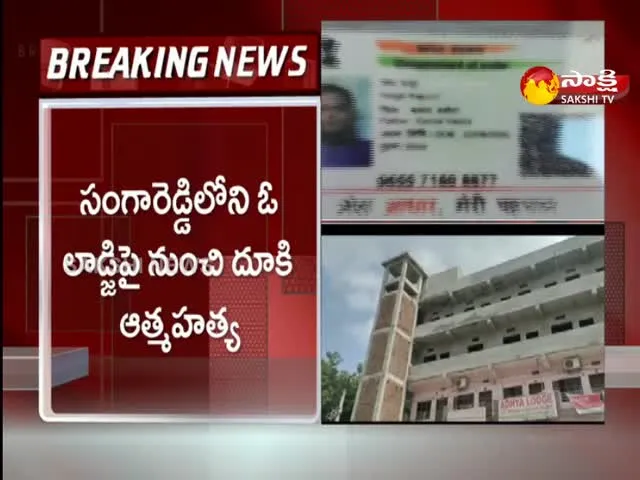 IIT Student Suicide At Sangareddy