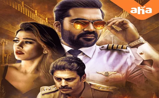 Hansika Telugu Movie Maha OTT Release Date Ott - Sakshi