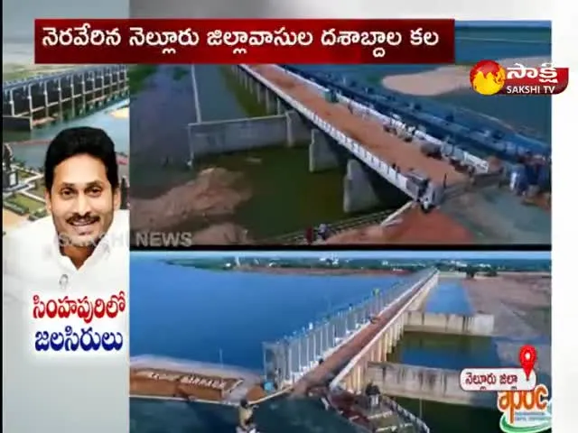 CM YS Jagan Inaugurates MGR Sangam And Nellore Barrages