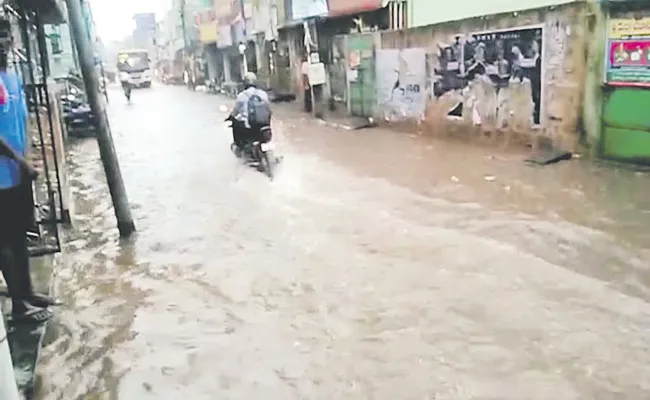 3 Days Rain Forecast For Andhra Pradesh - Sakshi