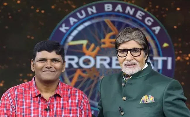 Kaun Banega Crorepati 14: East Coast Railway staff Won 12.50 Lakh - Sakshi