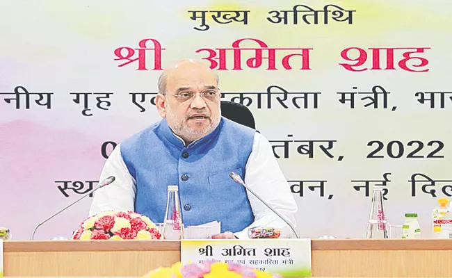 Work together for development of cooperatives says Amit Shah - Sakshi