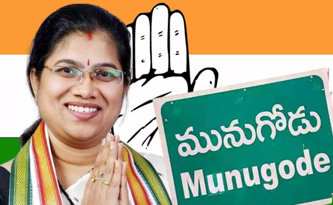 Palvai Sravanthi Reacted To Announce Her As Munugode Congress Candidate - Sakshi