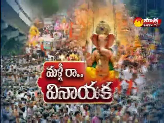 Telangana Dgp Mahendar Reddy About Ganesh Immersion