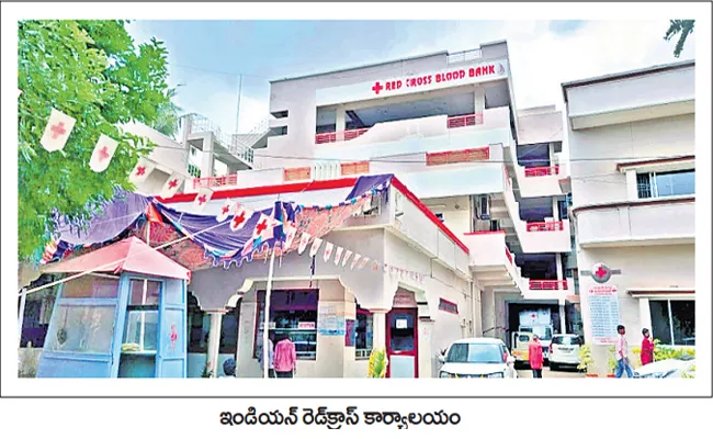 Nellore Red Cross Blood Bank Services Got Second In The Country - Sakshi