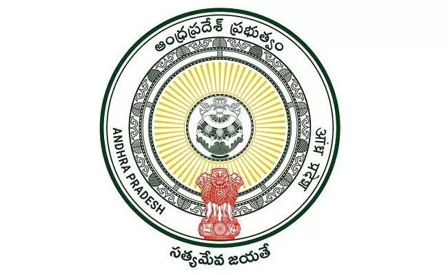 Several IAS Transfers In Andhra Pradesh - Sakshi