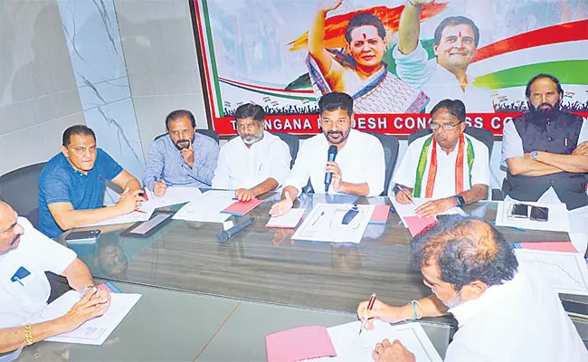 TPCC Plans Bharat Jodo Trip Via Gandhi Bhavan - Sakshi