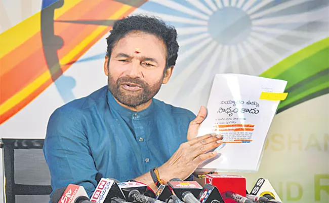 Kishan Reddy Slams KCR On Bayyaram Steel Factory - Sakshi