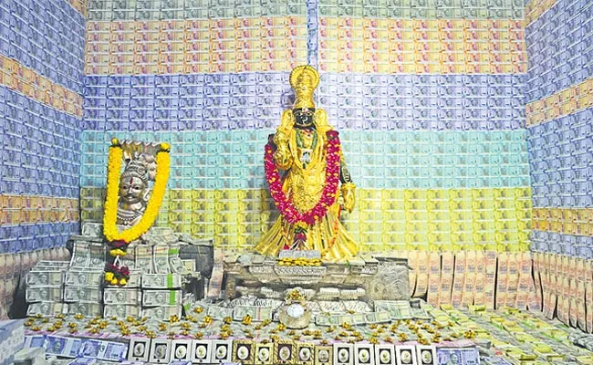 Vasavi Matha Mahalakshmi In The Decoration Of 3 Crore Currency In Vizag - Sakshi