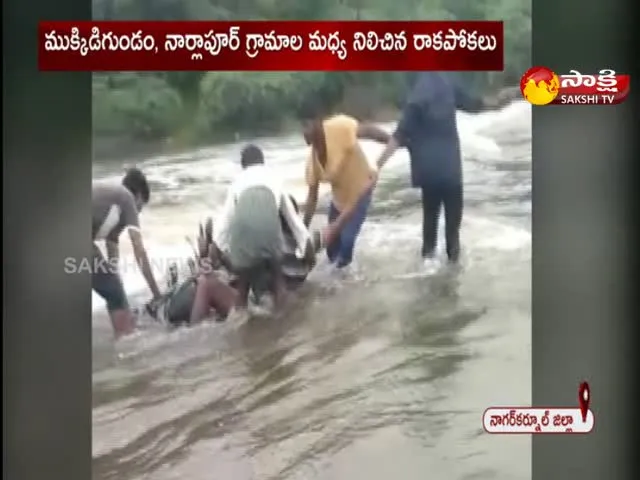 Heavy Rains At Kollapur Mandal In Nagarkurnool Dist