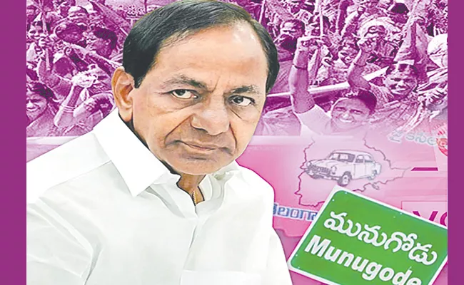 TRS Chief KCR Warned to Munugode bypoll party Incharges - Sakshi