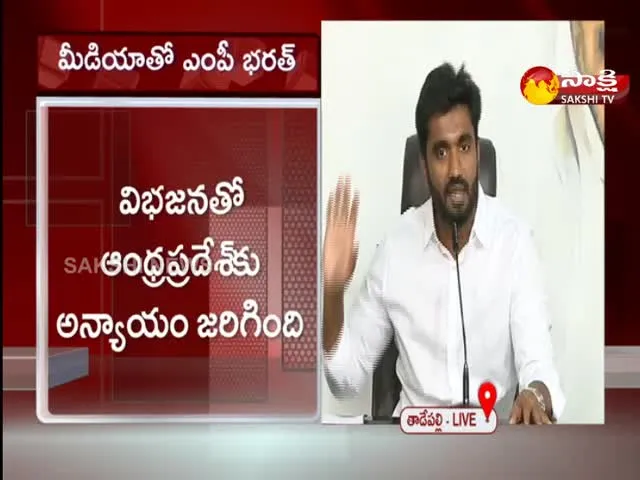 Mp Margani Bharat Comments On Pawankalyan And Chandrababu Naidu