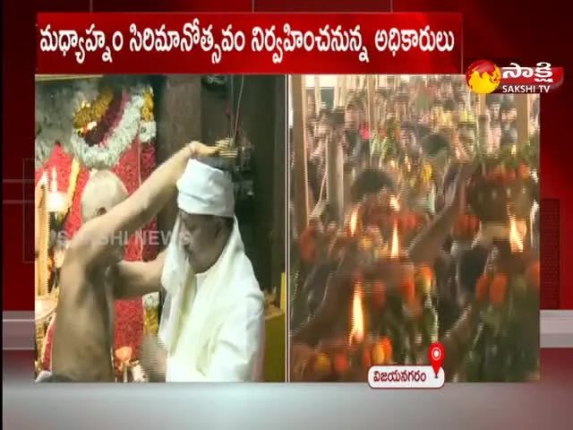 AP Minister Kottu Satyanarayana Offers Silk Clothes To Goddess Pydithalli Ammavaru