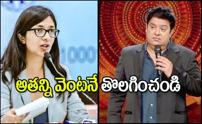 Allegations On Bigg Boss Contestant Sajid Khan About Sexual Harassment - Sakshi