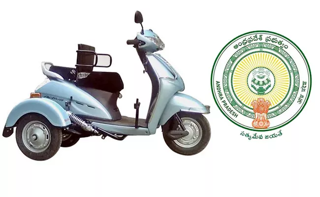 Applications Taken For Disabled Persons Three Wheeler Vehicles - Sakshi