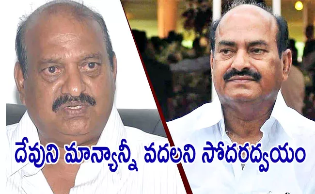 JC Brothers Earned Crores With Illegal Businesses In AP - Sakshi