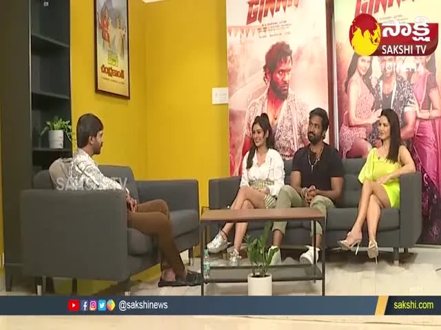 Sakshi Special Chit Chat With Jinna Movie Team