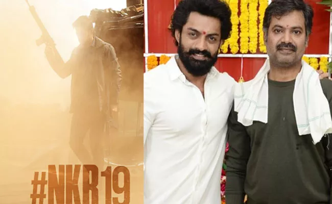 NKR 19: Kalyan Ram, Rajendra Reddy NKR 19 in Final Schedule of Shooting - Sakshi