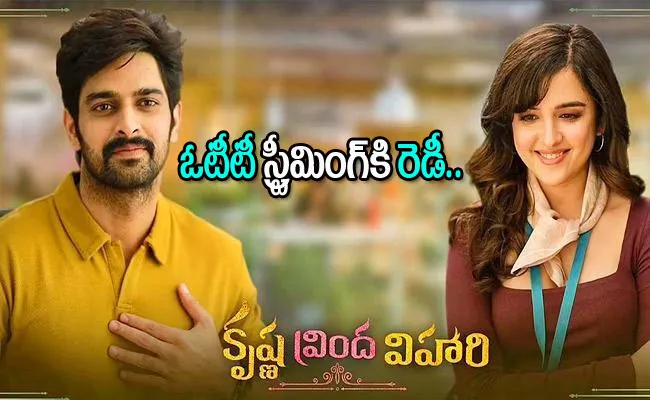 Naga Shourya Krishna Vrinda Vihari Streaming on Netflix From October 23rd - Sakshi