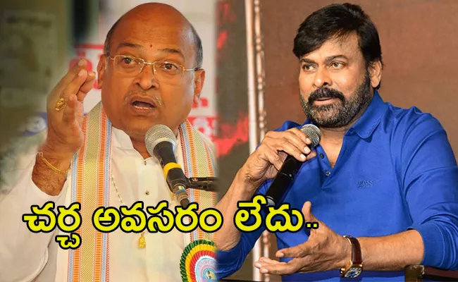 Chiranjeevi Reacts On Garikapati Narasimha Rao Issue - Sakshi