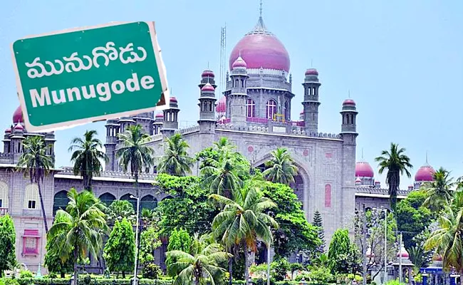 Munugodu by-poll: TS HC Order EC To Submit Voter List - Sakshi