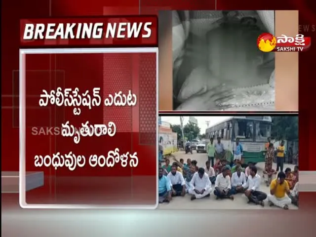 Gurram Vijaya Was Brutally Murdered In Nalgonda Distic