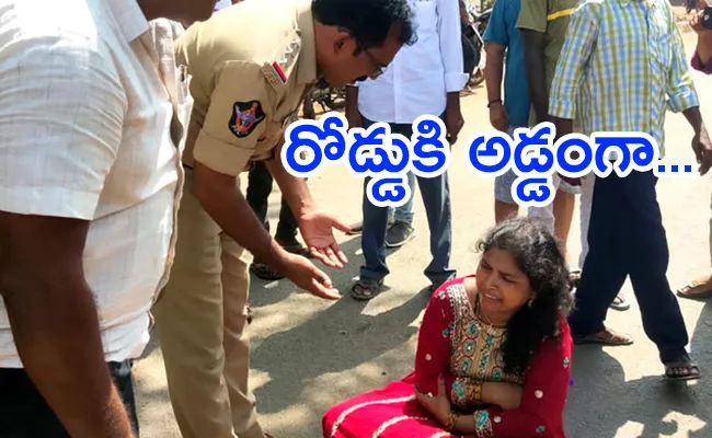 Women Hulchul On Road Naidupeta - Sakshi