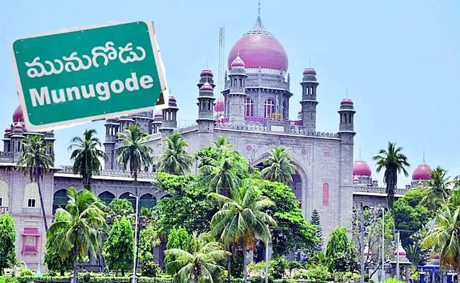 Telangana High Court Key Comments On Munugode Voters List - Sakshi