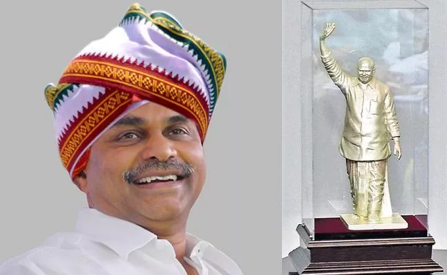 Announcement of YSR Lifetime Achievement Awards on 14th October - Sakshi